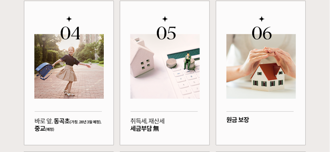 프리미엄2.PNG