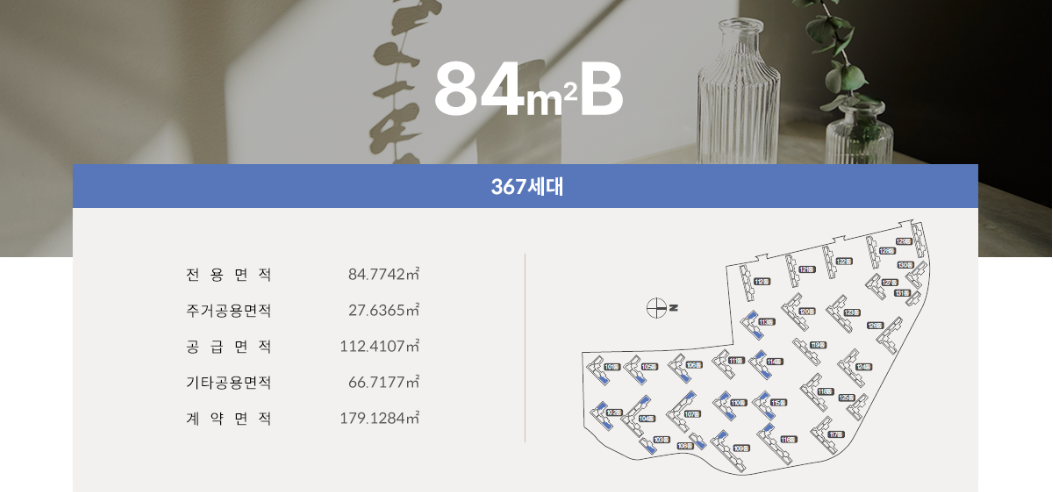 84B-1.PNG