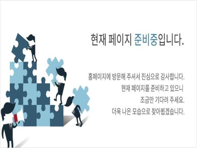 강릉 홍제 서희스타힐스 준비중