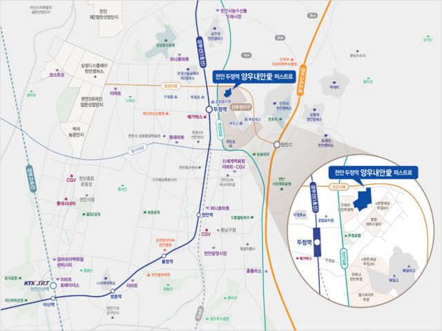 천안 두정역 양우내안애 퍼스트로 입지