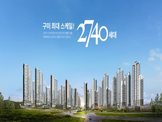 신확장 로제비앙 메인