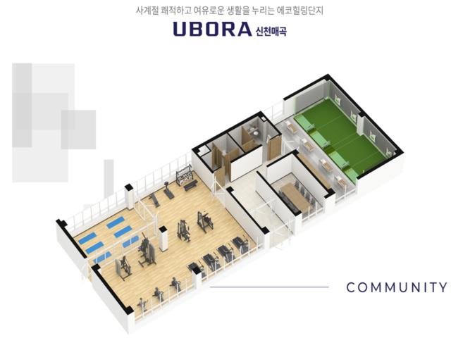 신천매곡 반도유보라 커뮤니티1
